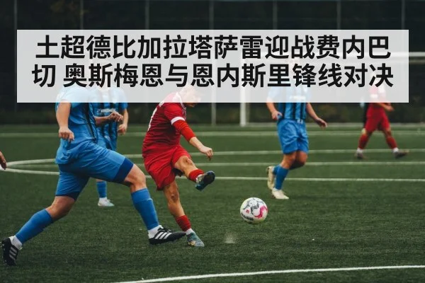 soccer striker action