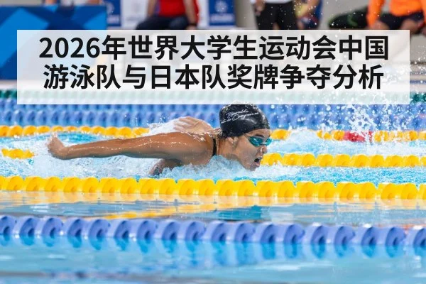 butterfly stroke swimmer racing